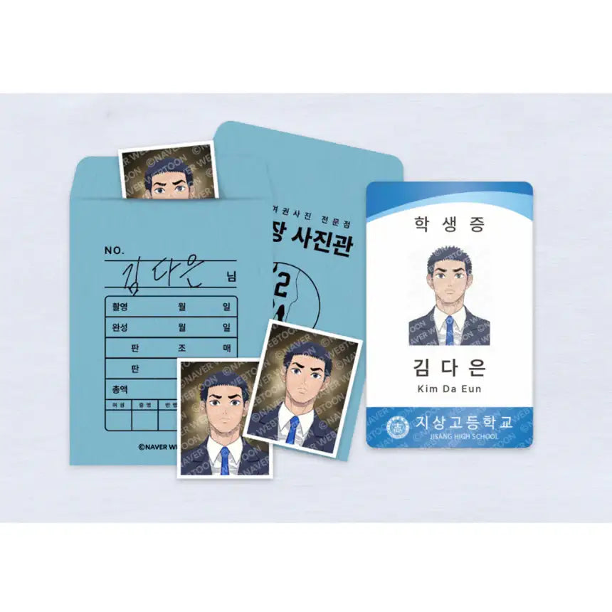 Garbage Time - Student ID & ID Photo Set - Webtoon Friends - Home & Living, Accessories - Harumio
