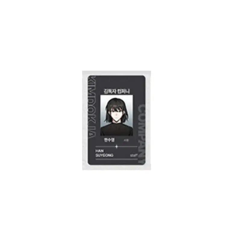 Omniscient Reader's Viewpoint Pop-Up Store - Company ID Card - REDICE - ID Card - Harumio