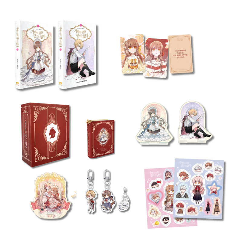 No Place for Fake People - Manhwa