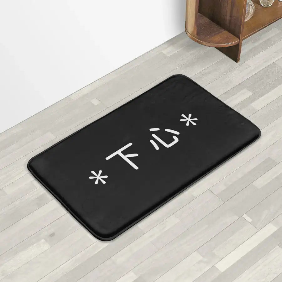 Wanjeon Jayu - Hashim Balmat Mat - Marpple Shop - Mat - Harumio