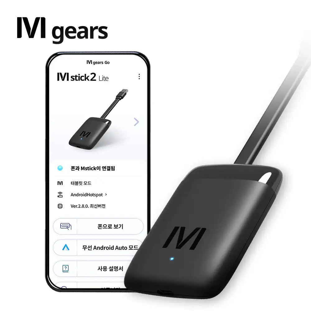 M gears - M-Stick 2 Lite 2 in 1 Wireless Android Auto Dongle