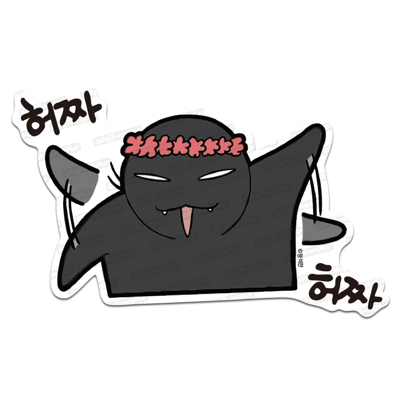 Our Sunny Days - Favourite Big Piece Sticker No. 4 Haebom Set