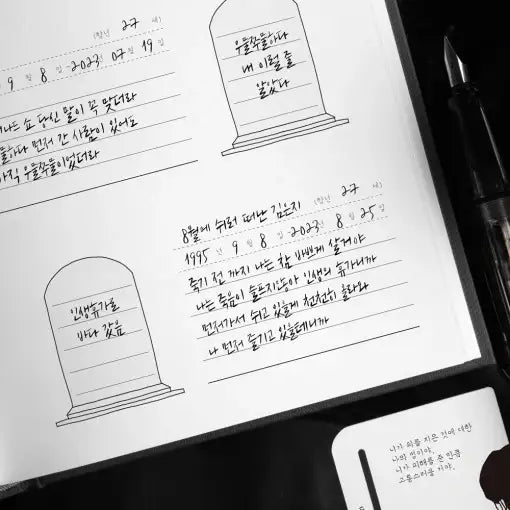 About Death - Hardcover Diary - Webtoon Friends - Home & Living, Accessories - Harumio