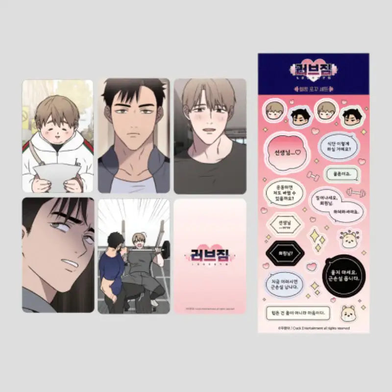 Love Gym - Healthy Poke Set - Crack Webtoon Store - Collectibles - Harumio