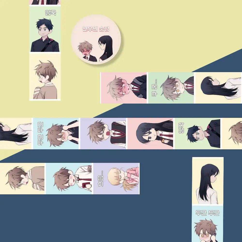 Yeonwoo's Innocence - Glitter Masking Tape - Yeonwoo's Innocence - Home & Living, Accessories - Harumio