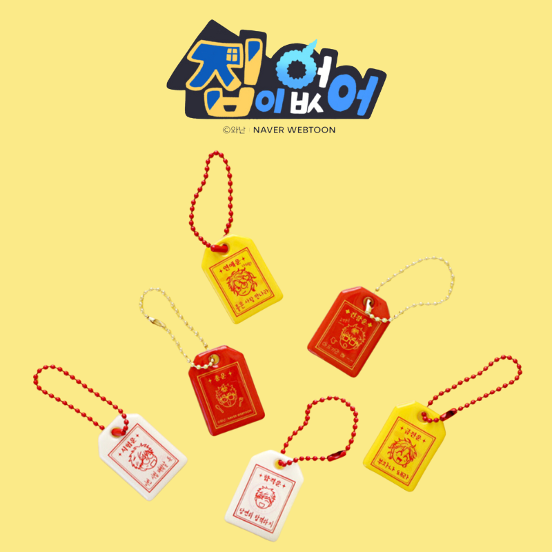 Homeless - Amulet Keyring