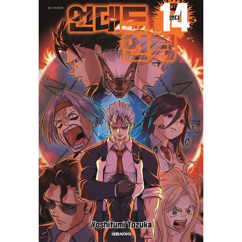 Undead Unluck - Manga Book