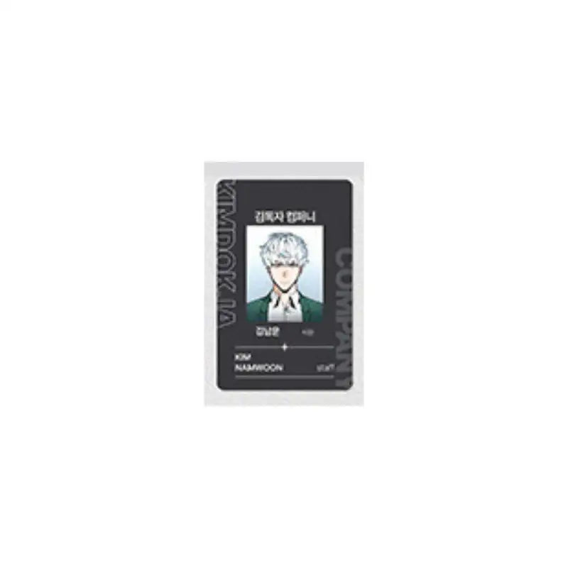 Omniscient Reader's Viewpoint Pop-Up Store - Company ID Card - REDICE - ID Card - Harumio
