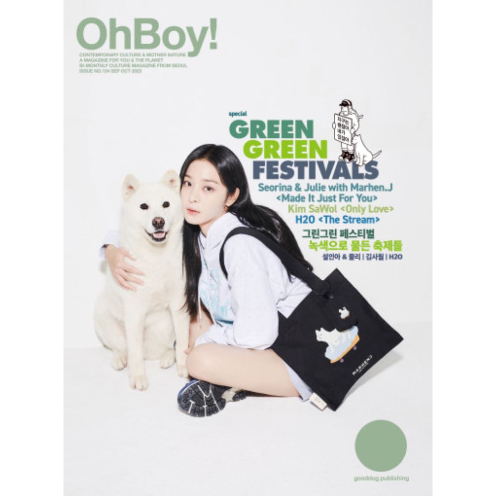 OhBoy! - No.124 - Magazine