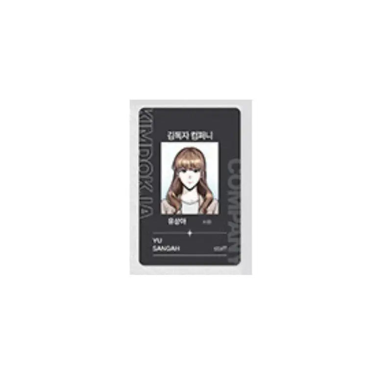 Omniscient Reader's Viewpoint Pop-Up Store - Company ID Card - REDICE - ID Card - Harumio