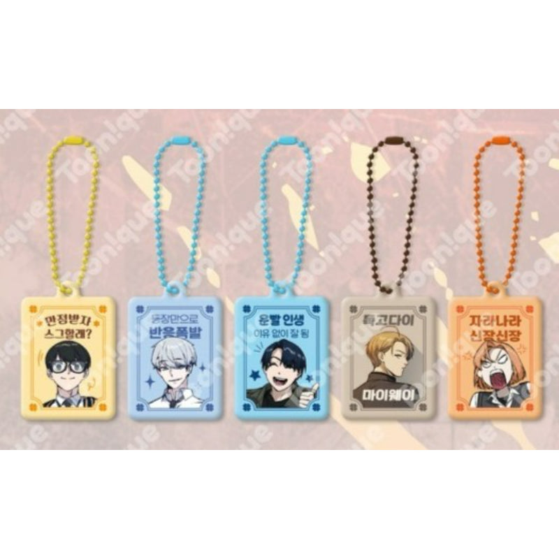 Study Group x Toonique - Amulet Keyring - Toonique - Acrylic Keyring - Harumio