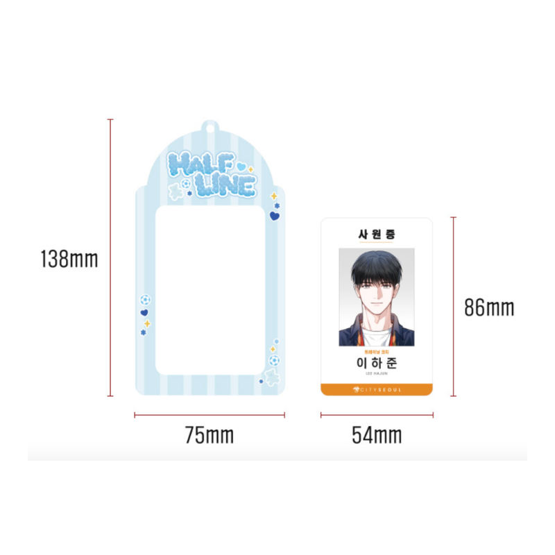 Halfline - Employee ID Card + Photocard Holder Set