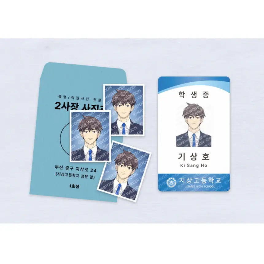 Garbage Time - Student ID & ID Photo Set - Webtoon Friends - Home & Living, Accessories - Harumio