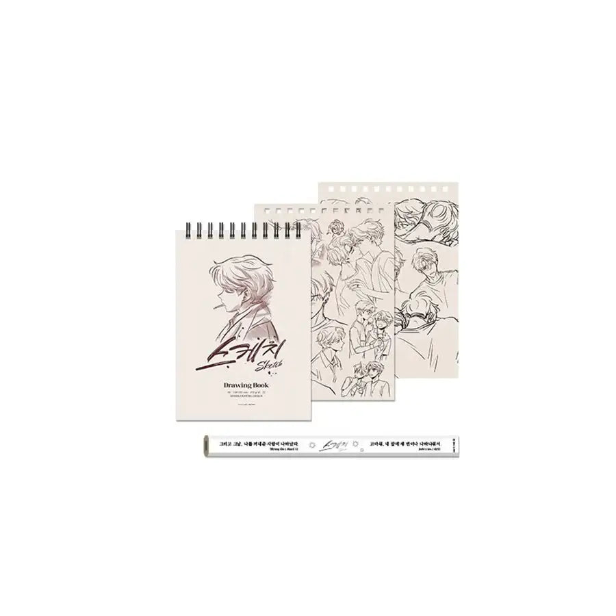 Sketch - Drawing Book and Pencil Set - Sketch - Home & Living, Accessories - Harumio