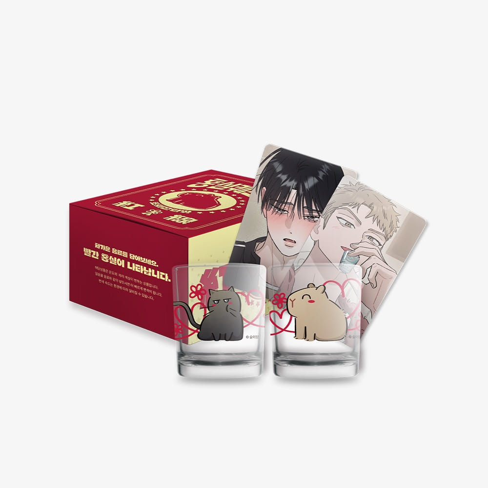 Red Thread Quest - Heat-Sensitive Mini Glass Set