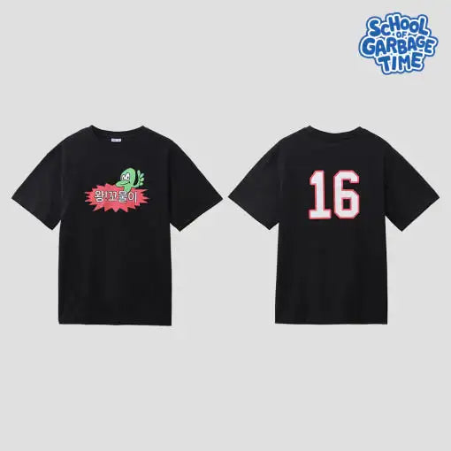 Garbage Time - Short Sleeve T-Shirt - Webtoon Friends - T-Shirt - Harumio