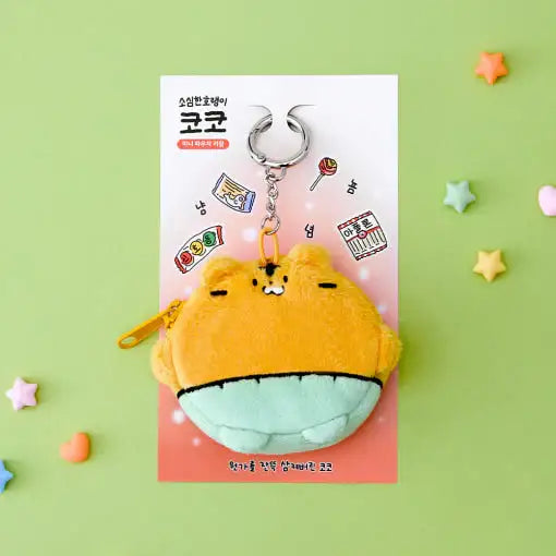 Coco the Timid Tiger - Mini Pouch Keyring - Webtoon Friends - pouch keyring - Harumio
