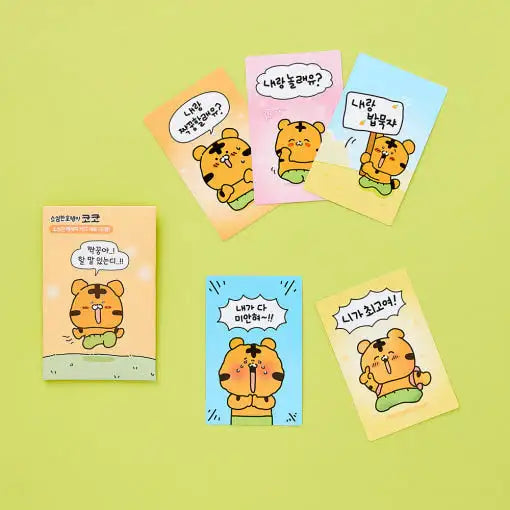 Coco the Timid Tiger - Message Card Set - Webtoon Friends - Card - Harumio
