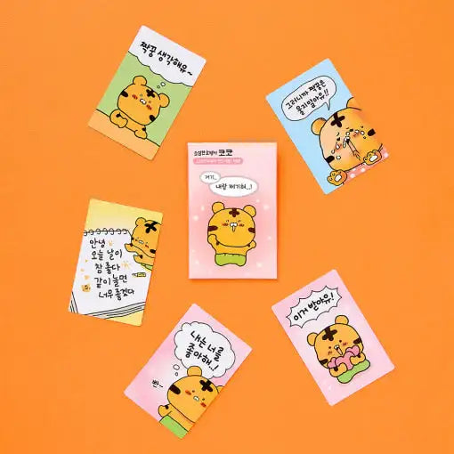 Coco the Timid Tiger - Message Card Set - Webtoon Friends - Card - Harumio