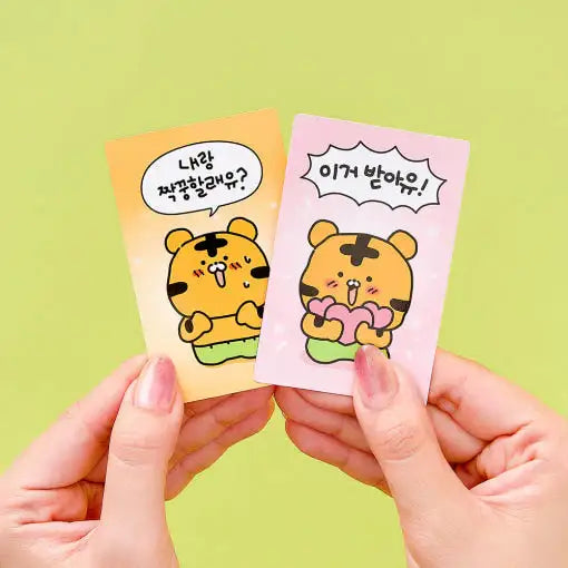 Coco the Timid Tiger - Message Card Set - Webtoon Friends - Card - Harumio