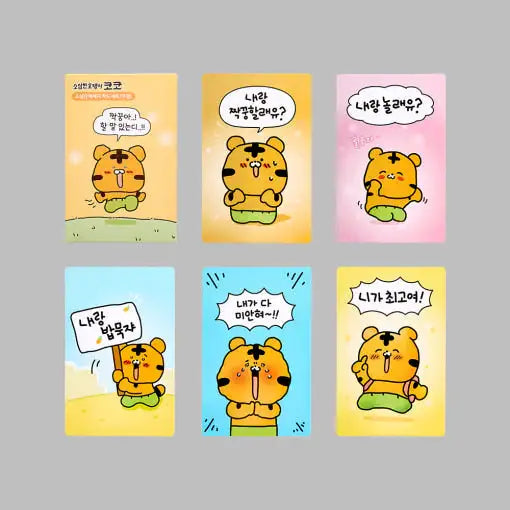 Coco the Timid Tiger - Message Card Set - Webtoon Friends - Card - Harumio