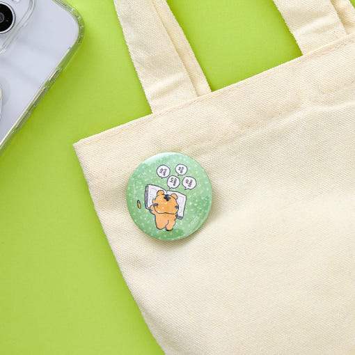 Coco the Timid Tiger - Random Pin Button - Webtoon Friends - Pin Button - Harumio