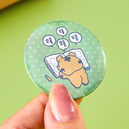 Coco the Timid Tiger - Random Pin Button
