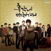 Channel A Drama - Bachelor's Vegetable Store OST - Channel A Drama - Album - Harumio