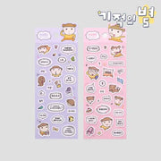 Maru Is a Puppy - Ambassador Sticker - Webtoon Friends - Sticker - Harumio