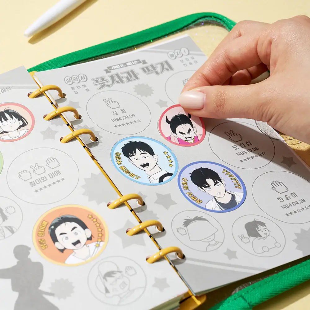 After School Lessons For Unripe Apples - Sticker - Webtoon Friends - Stickers - Harumio
