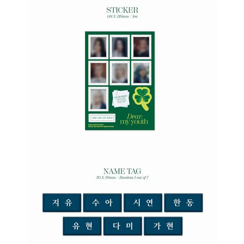 Dreamcatcher - 2024 Season's Greetings - Dreamcatcher - Merchandise - Harumio