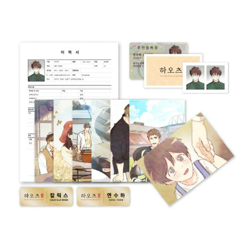 Pian Pian x BeOn Annex - Memories Pack - BeOn Annex - Package - Harumio