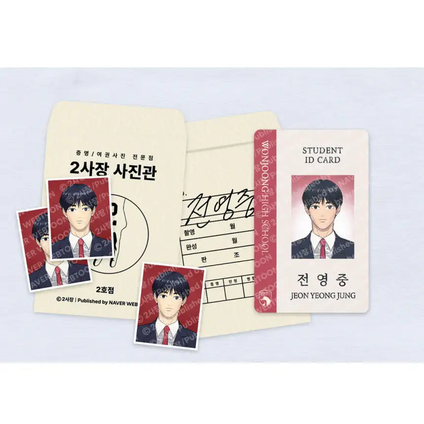 Garbage Time - Student ID & ID Photo Set - Webtoon Friends - Home & Living, Accessories - Harumio