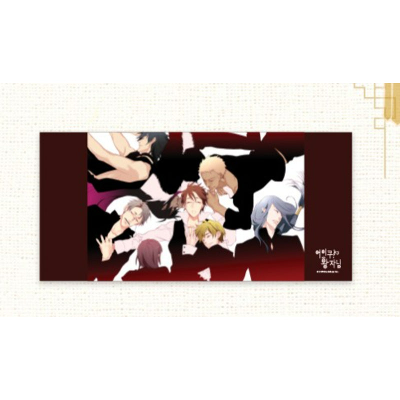 Oh! My Prince - Keyboard Cover