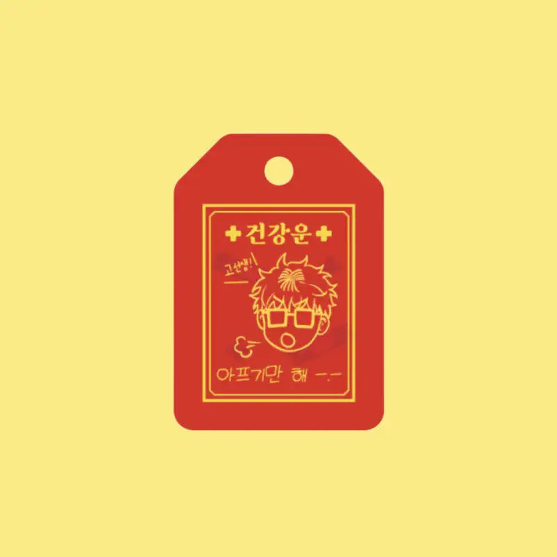 Homeless - Amulet Keyring - WEBTOON FRIENDS - - Harumio