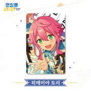 Ensemble Stars!! - Trip Photocard - MOFUN - Photocard - Harumio