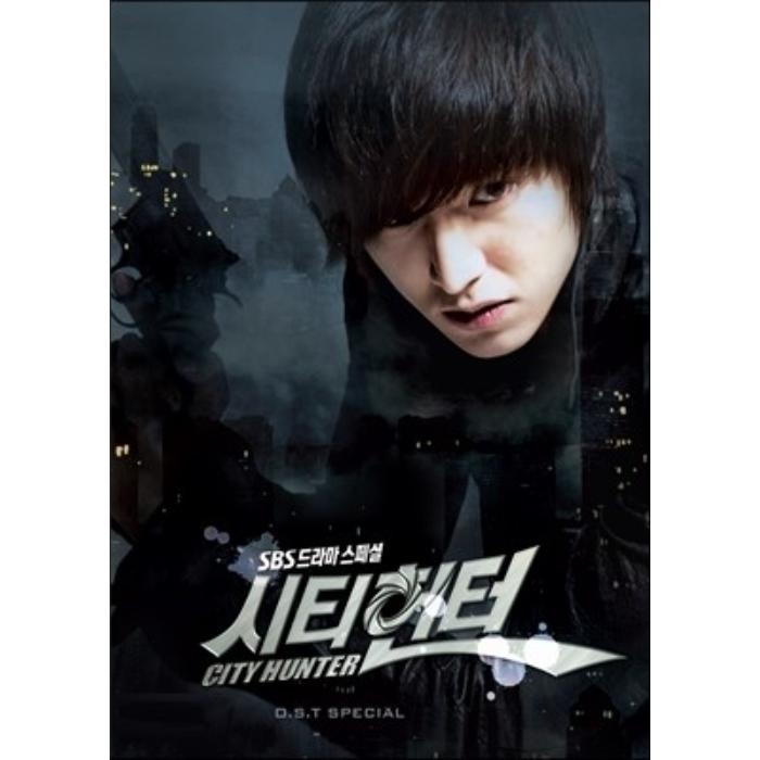 SBS Drama - City Hunter / 시티헌터 OST (2CD Special Edition)
