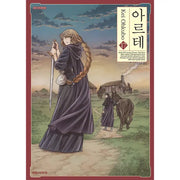 Arte - Manga - Daewon CI (Comic) - Manga - Harumio