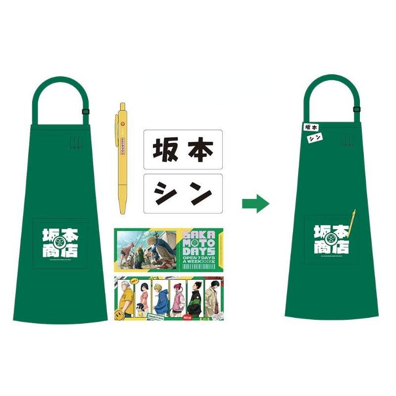 SAKAMOTO DAYS x LIMITION - Apron Set - SAKAMOTO DAYS x LIMITION - Apron - Harumio