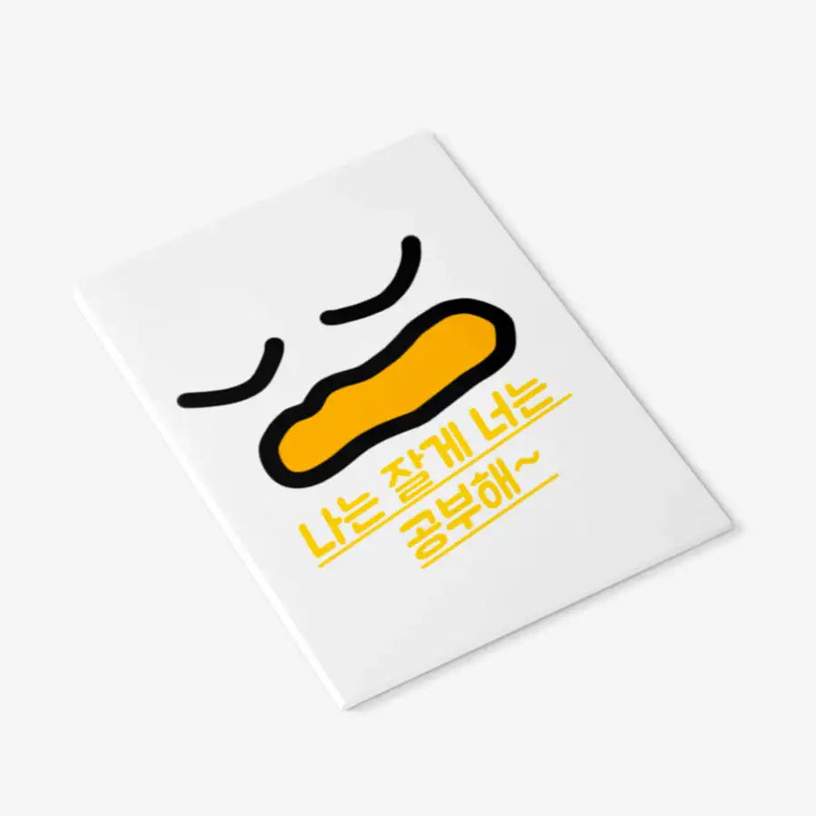 Laist - Aeri's Cheap Rice B5 Notebook - Marpple Shop - Notebook - Harumio