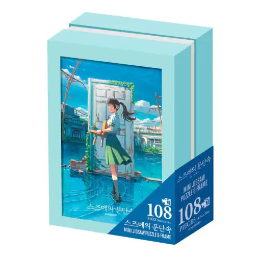 Suzume - Suzume Door Lock Jigsaw Puzzle (108pcs) - Suzume - Home & Living, Accessories - Harumio