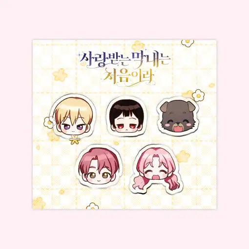Being Loved for the First Time - Acrylic Magnet Set - Daon Webtoon Store - Magnet - Harumio
