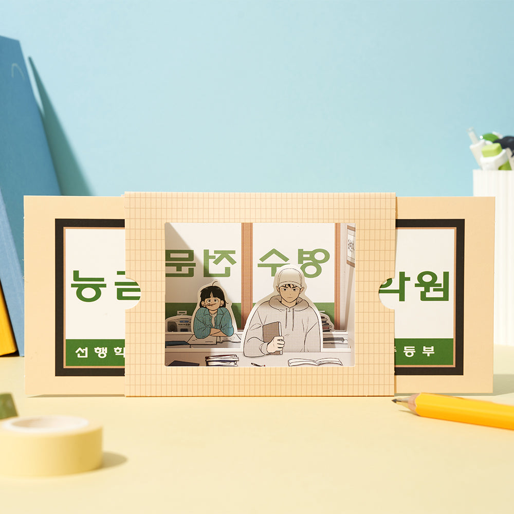 After School Lessons For Unripe Apples - 3D Pop-up Card