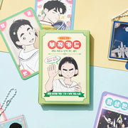 After School Lessons For Unripe Apples - Random Keyring & Card Set - Webtoon Friends - Keyrings - Harumio