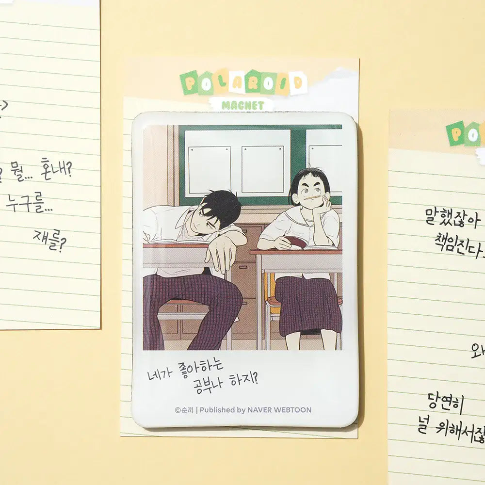 After School Lessons For Unripe Apples - Polaroid Magnet - Webtoon Friends - Polaroid Magnet - Harumio