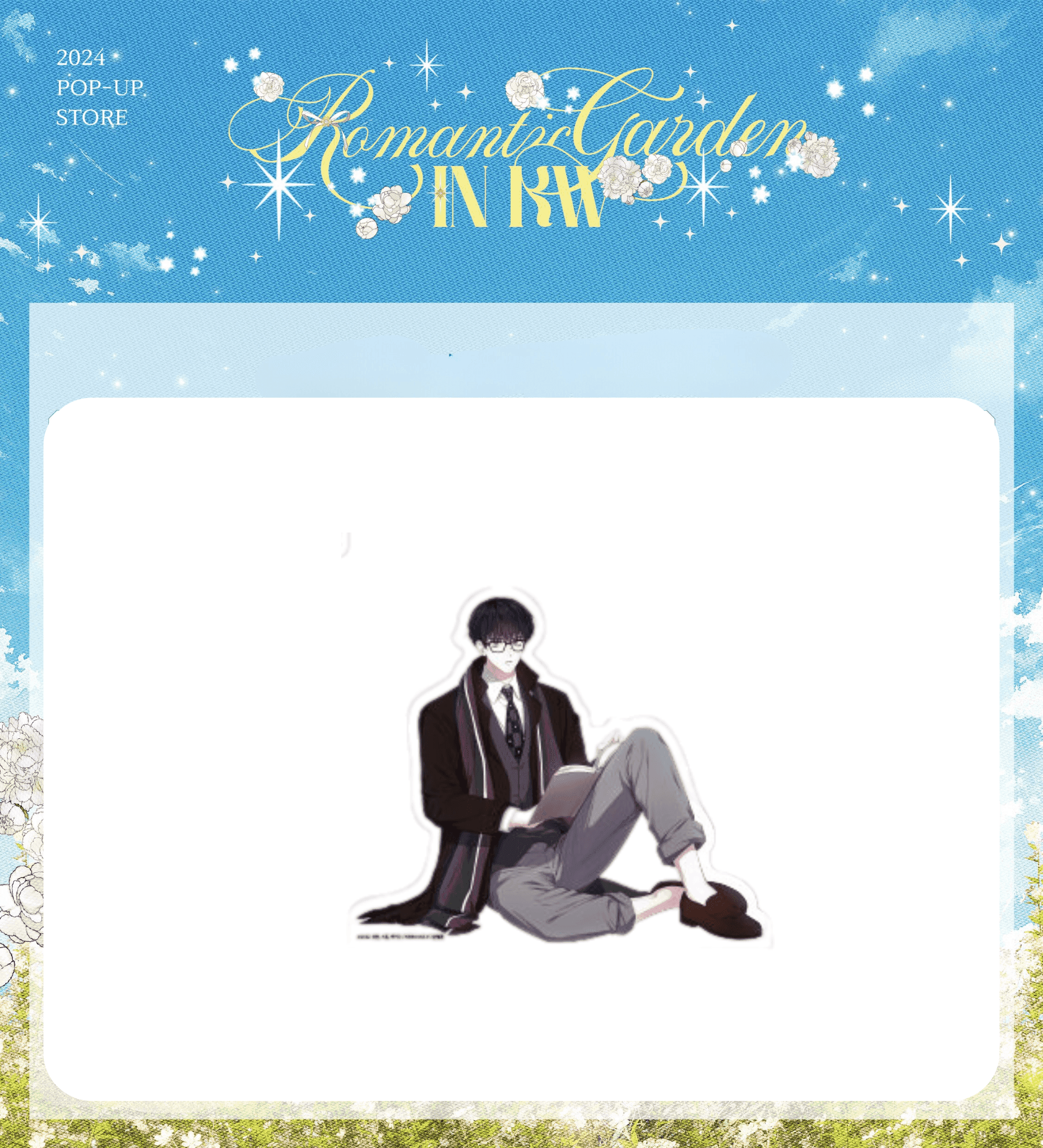KWBooks Pop-Up Store - Debut or Die - Acrylic Stand - KWSTORE - Acrylic Stand - Harumio