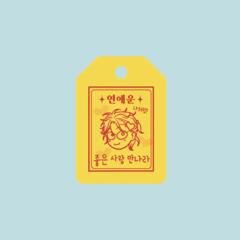 Homeless - Amulet Keyring - WEBTOON FRIENDS - - Harumio