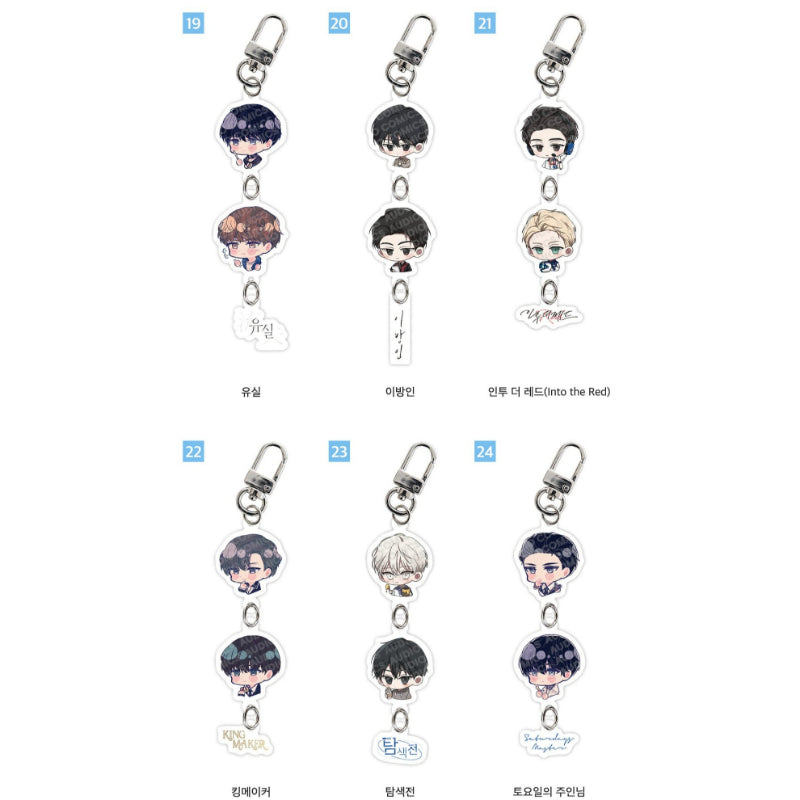 Audio Comics - 20th Anniversary Profile SD Acrylic Keychain