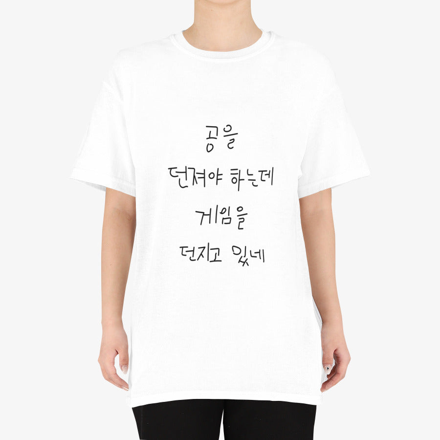 C!DER 1st 3D LIVE - [Gongdeongedeon] Short Sleeve T-Shirt Version 2