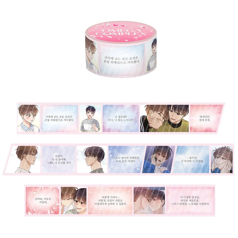 Omega Complex x Toonique - Masking Tape - Toon!que - Masking Tape - Harumio